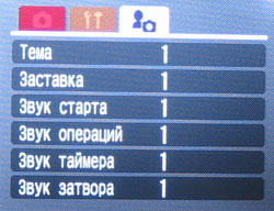  Меню 