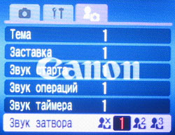  Меню 