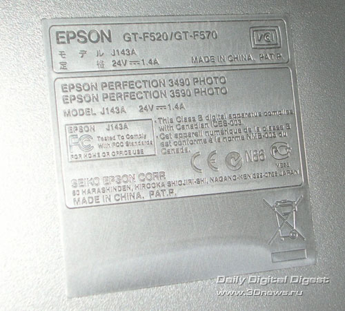  Сканер Epson 