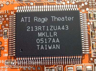 ASUS X800GTO 256 Мб