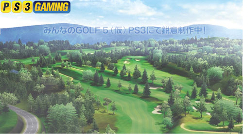 Hot Shots Golf