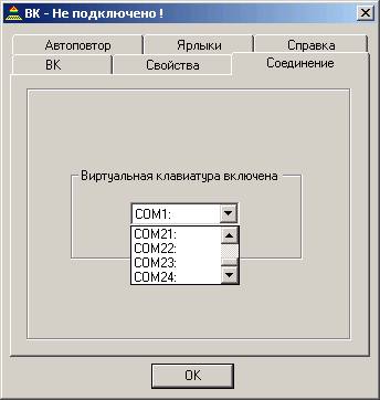 iTECH BTVKB