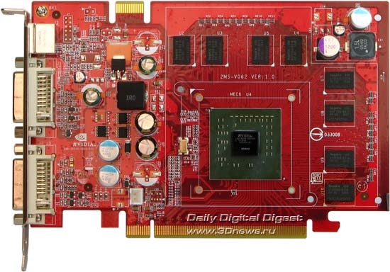 MSI NX7600GS 