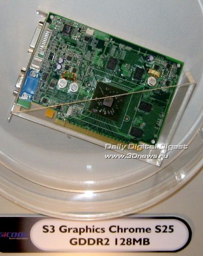  S3 Chrome S27 