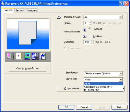 Panasonic KX-FLB853RU