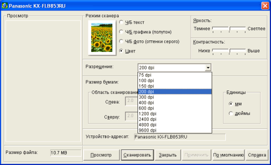 Panasonic KX-FLB853RU