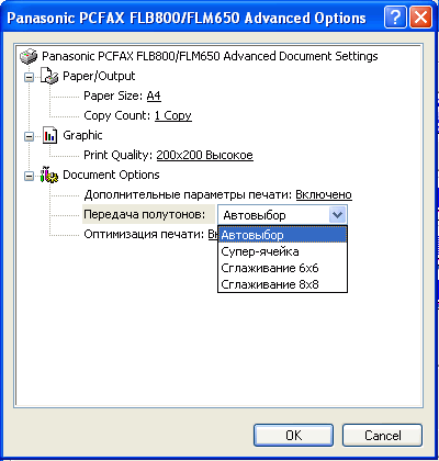 Panasonic KX-FLB853RU