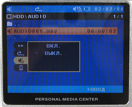  Аудио Mustek PVR-H140 