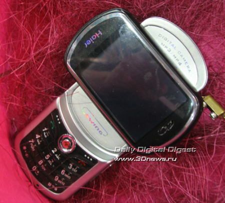 Haier Mobile