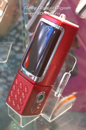 Haier Mobile