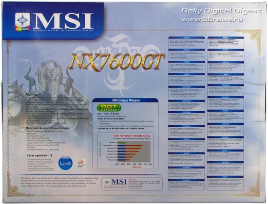  MSI NX7600GT 