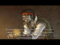 Black Buccaneer