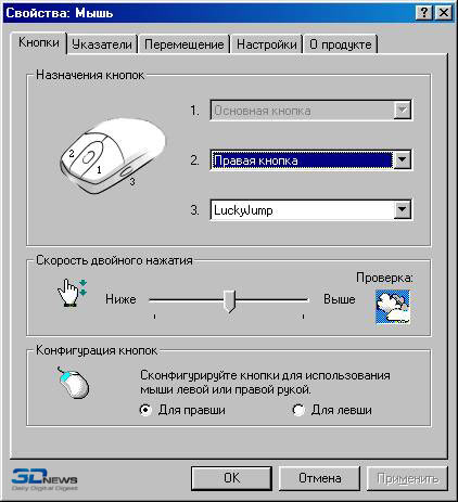 A4 tech wheel 3D mouse SWW-25