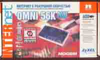  Красивая красная коробка 
