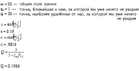  Формулы - испугаем чайников по-настоящему!!! 