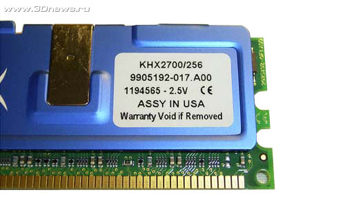  Kingston HyperX PC2700 