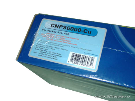 Zalman CNPS6000 Cu 