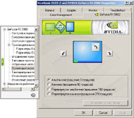  ForceWare v52.16 