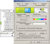  ForceWare v52.16 