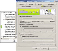  ForceWare v52.16 