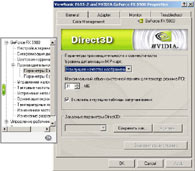  ForceWare v52.16 
