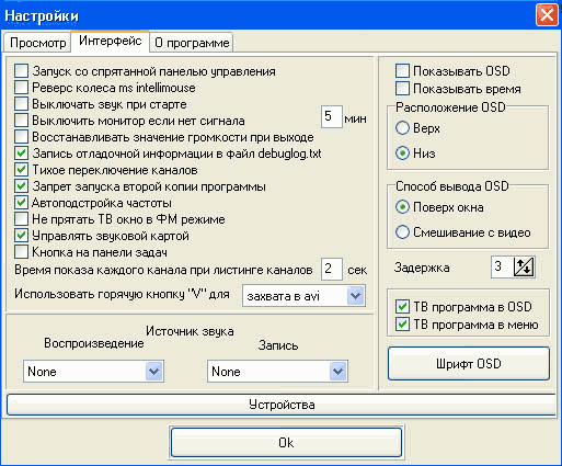  GoTView PCI 