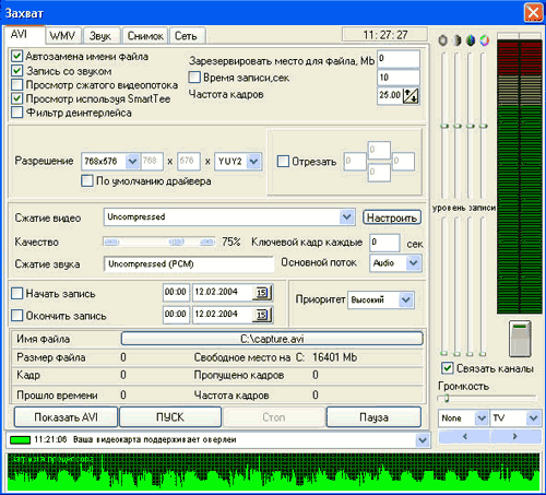  GoTView PCI 