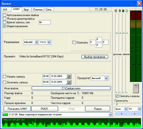  GoTView PCI 