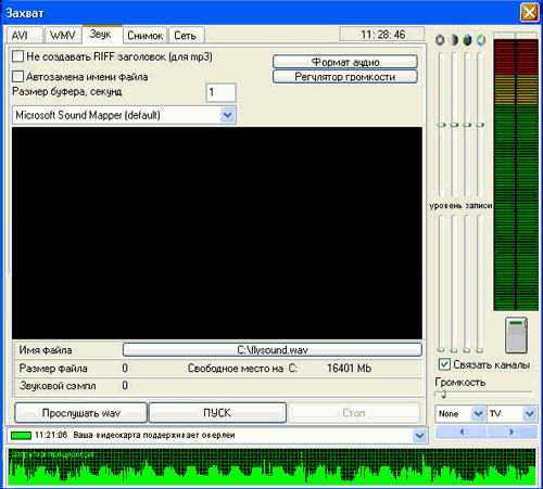  GoTView PCI 
