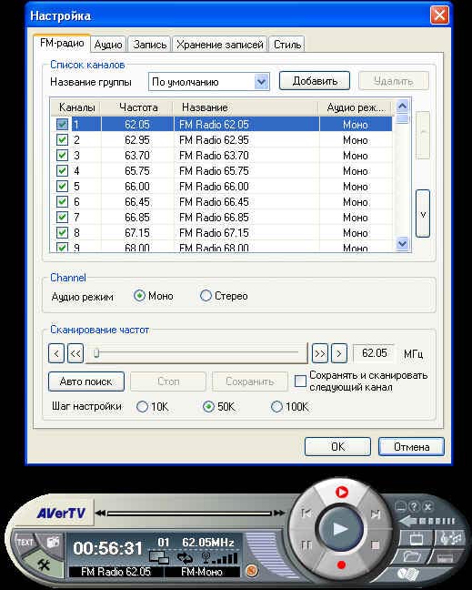  AVerTV Studio 307 