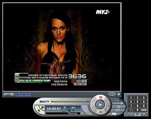  AVerTV USB 2.0 