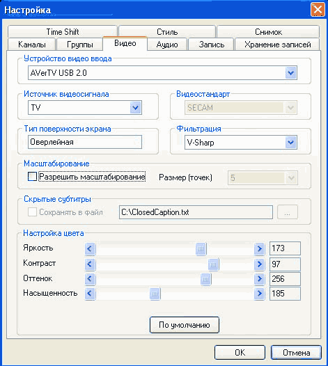  AVerTV USB 2.0 