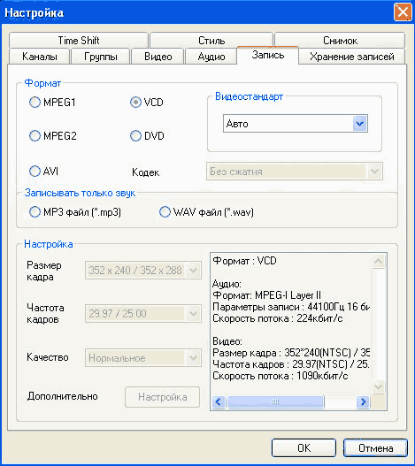  AVerTV USB 2.0 