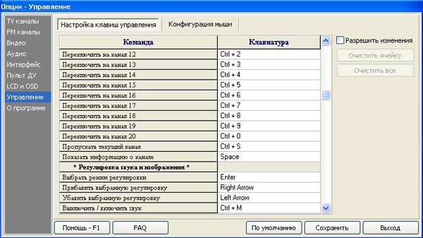 Behold TV 403 FM