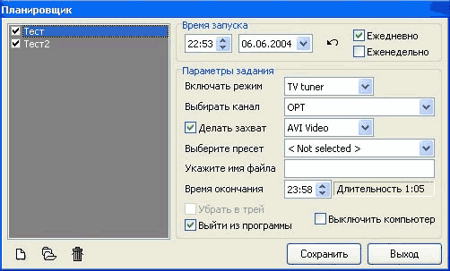 Behold TV 403 FM