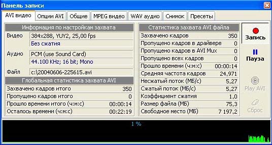 Behold TV 403 FM