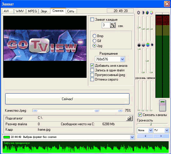  GoTView PCI 7134 