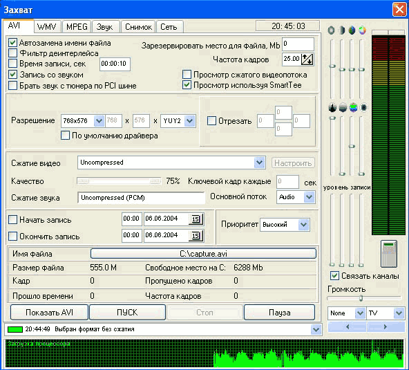 GoTView PCI 7134 