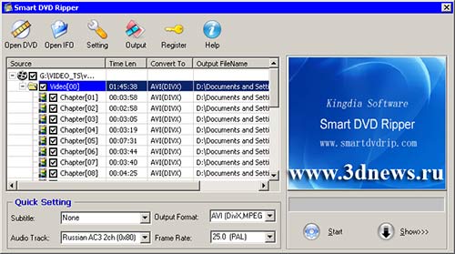  Smart DVD Ripper 