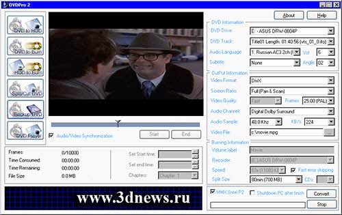  DVDPro 