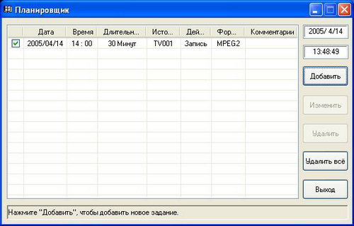  PCMCIA TV тюнер AverTV CardBus Plus 