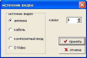  Kworld XPERT TV - PVR 883 