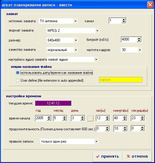  Kworld XPERT TV - PVR 883 