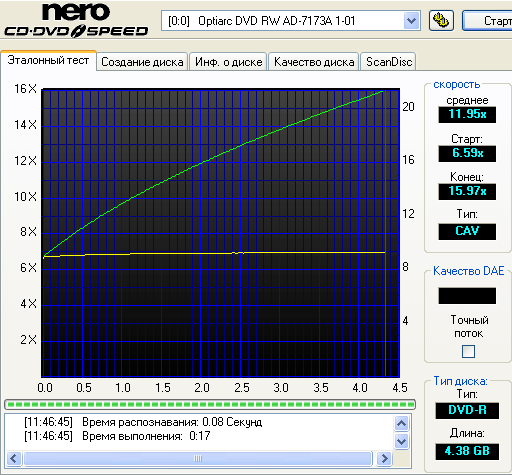 NEC Optiarc AD-7173A (1.01)
