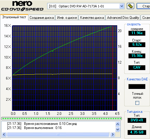 NEC Optiarc AD-7173A (1.01)