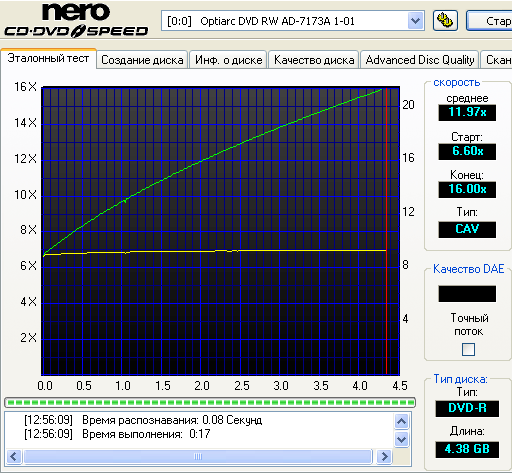 NEC Optiarc AD-7173A (1.01)