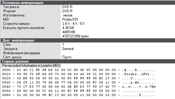 Fujifilm DVD-R 8x