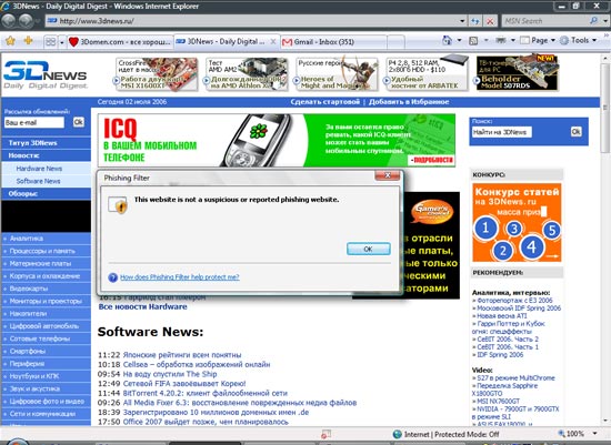  иллюстрация к Windows Vista, иллюстрация 22 